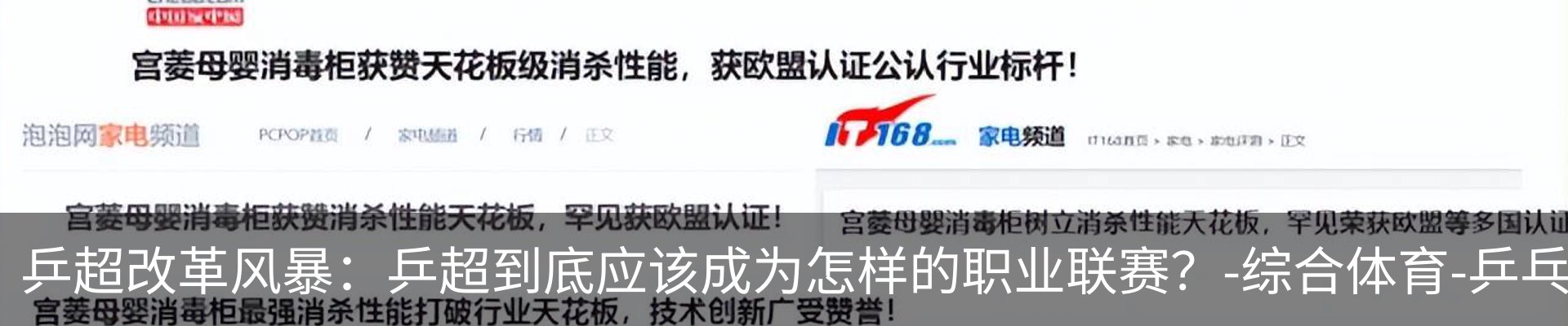 行业资讯