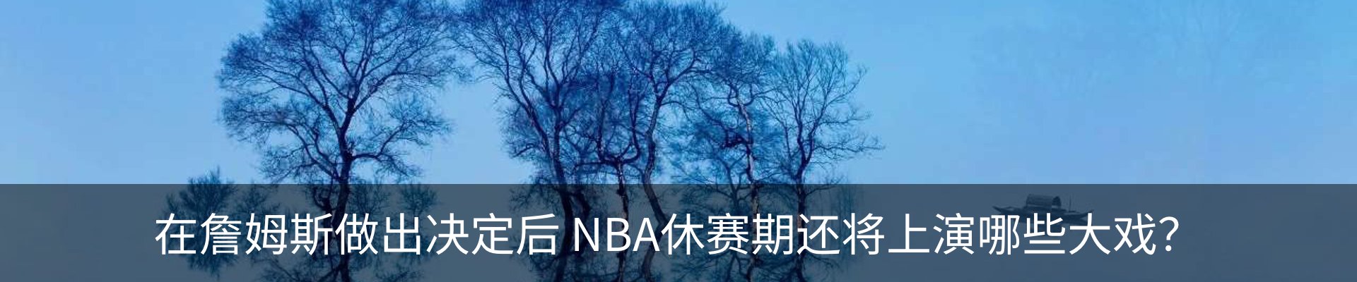 行业资讯