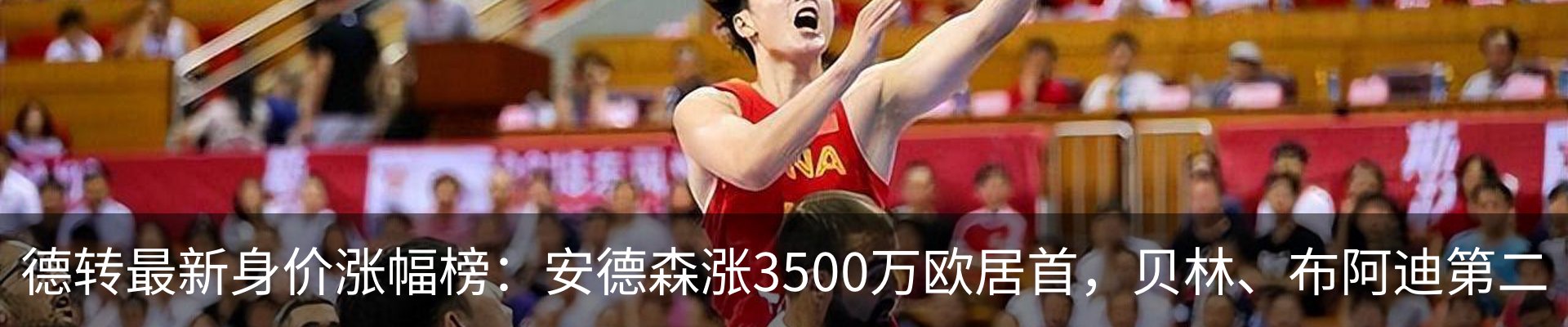 行业资讯