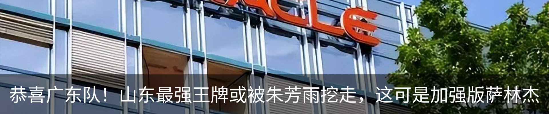 行业资讯