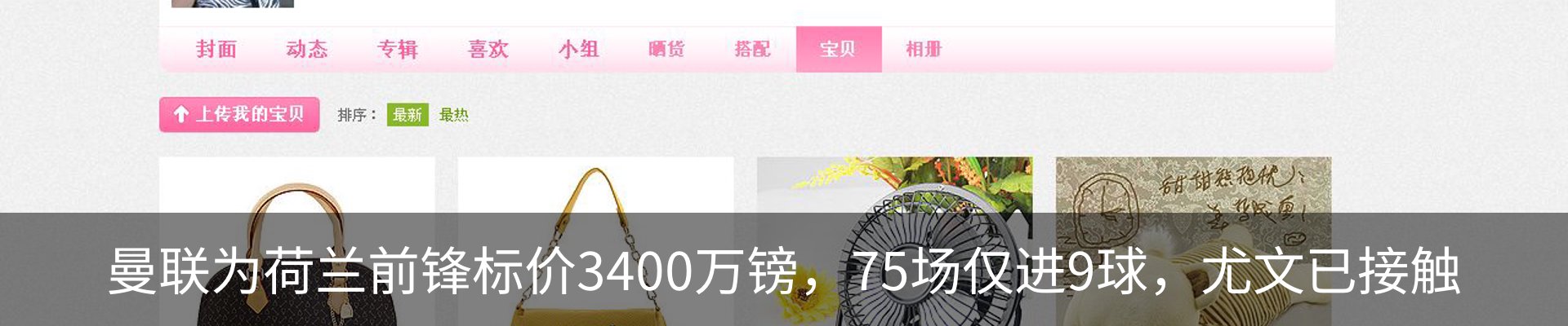行业资讯