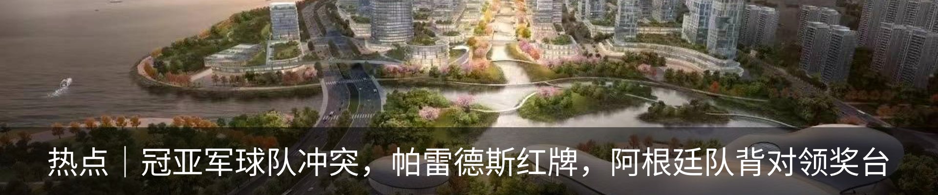 行业资讯
