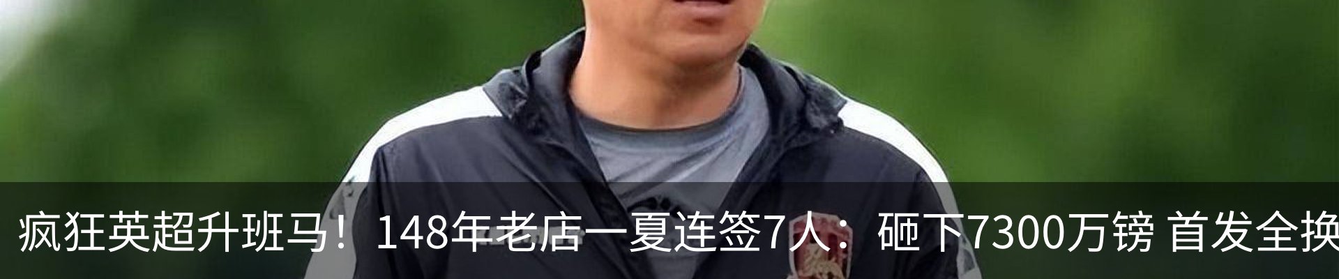 行业资讯
