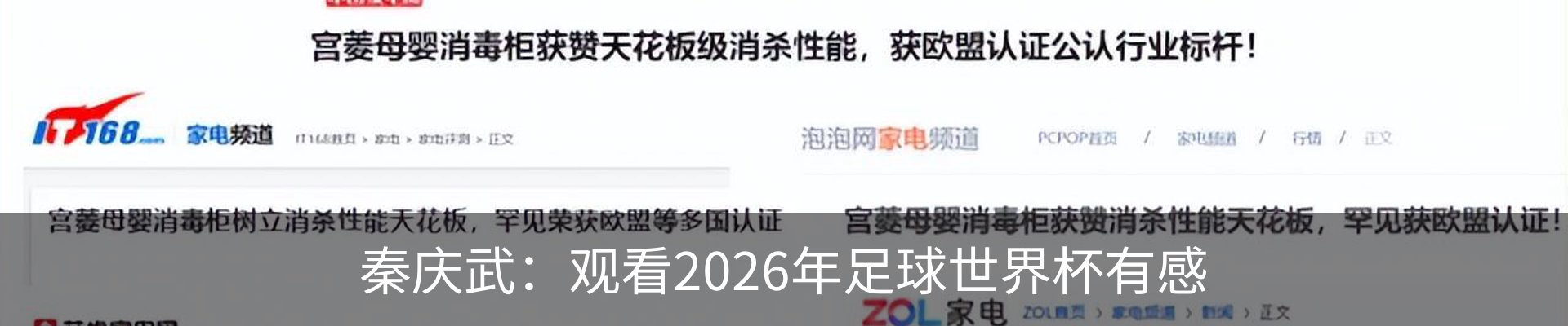 行业资讯