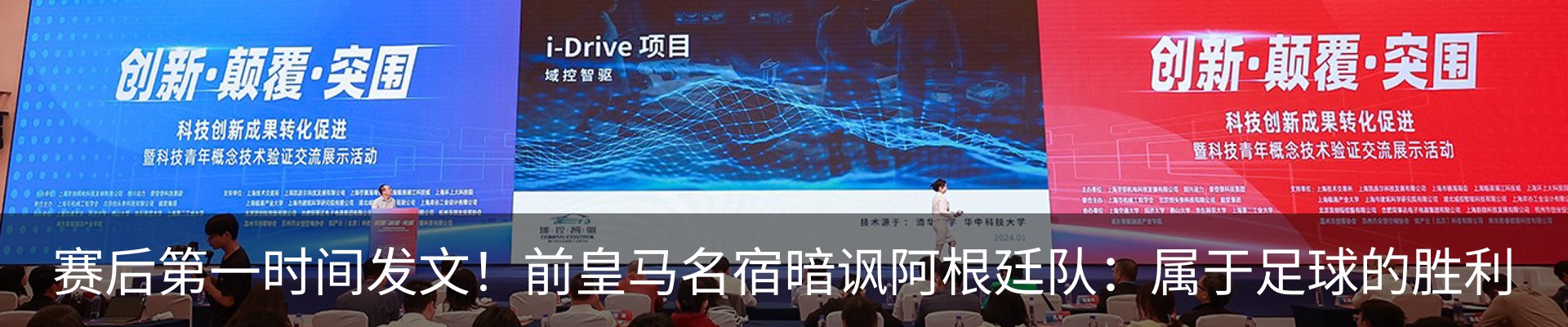 行业资讯