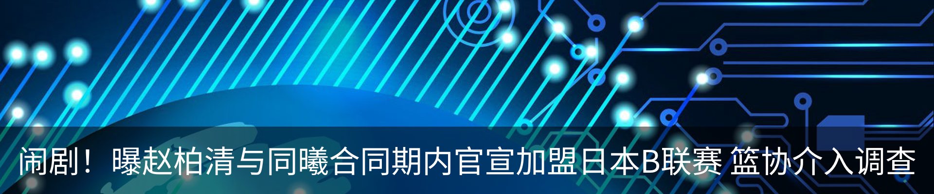 行业资讯