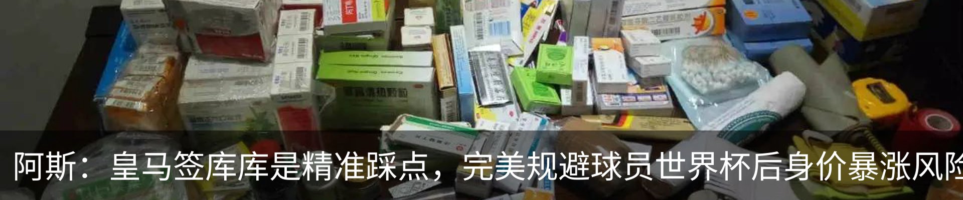 行业资讯