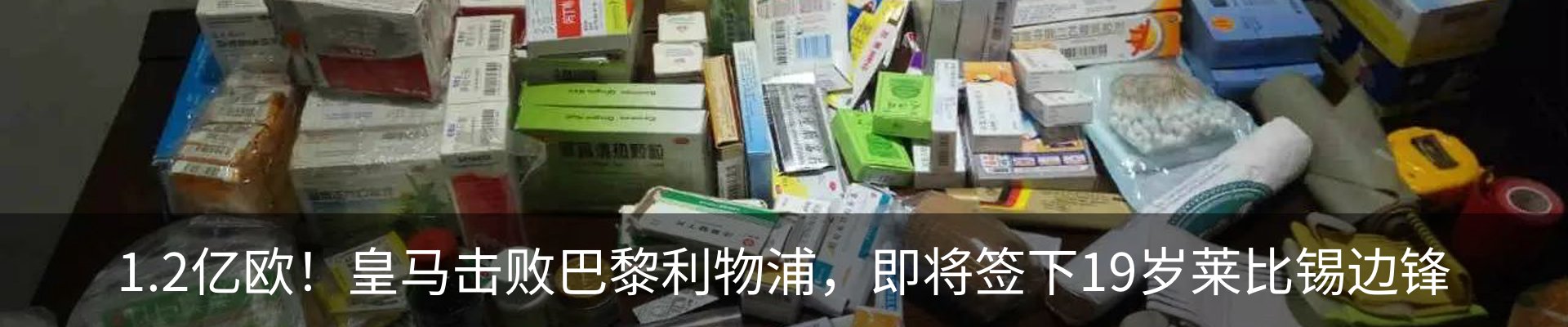 行业资讯