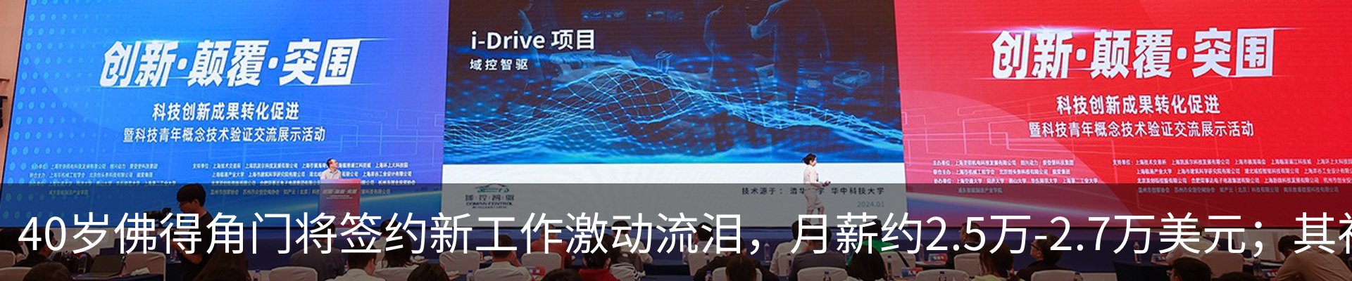 行业资讯