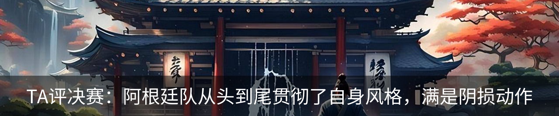 行业资讯
